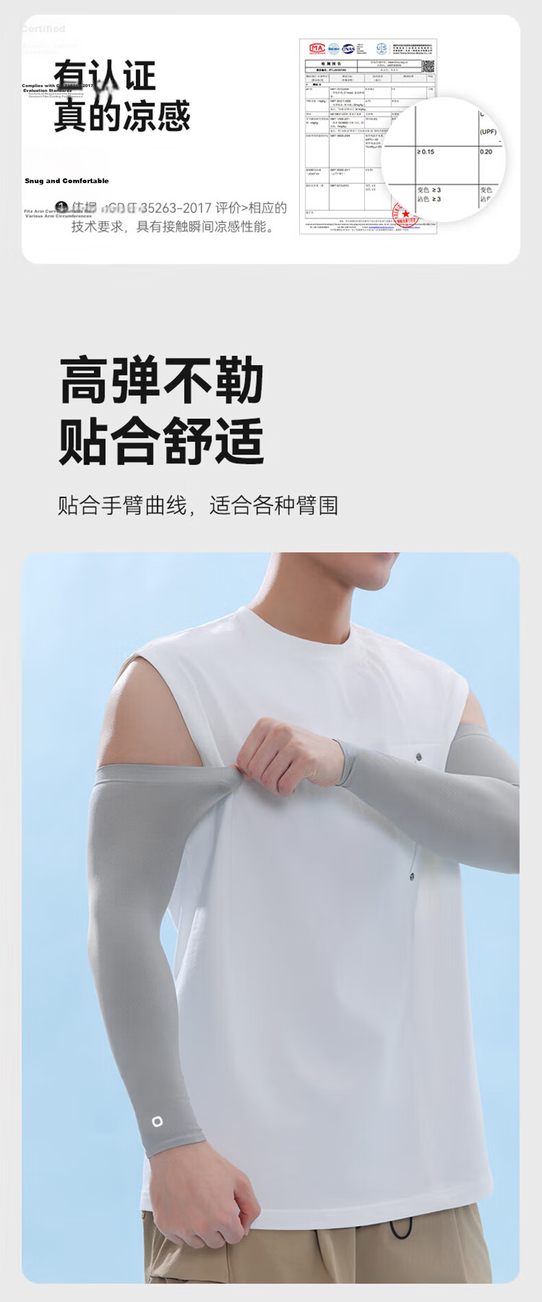 JD Jingzao UV Sensing Ice Silk Sun Protection Sleeves Unisex Summer Driving Outdoor Sports Black 1 Pair 5