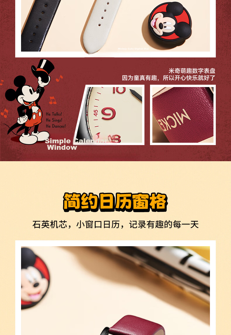 Disney Mickey Men's Vintage Quartz Watch Waterproof Calendar Student Exam Watch for High School and College Adults Back to School 5
