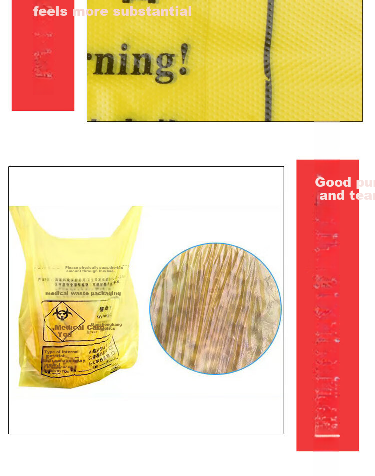 Bingyu BYlj-31 Thickened Medical Waste Bags Disposable Hospital Waste Packaging Bags (50 pcs) Thickened Flat Mouth 70*80cm for 50L 4