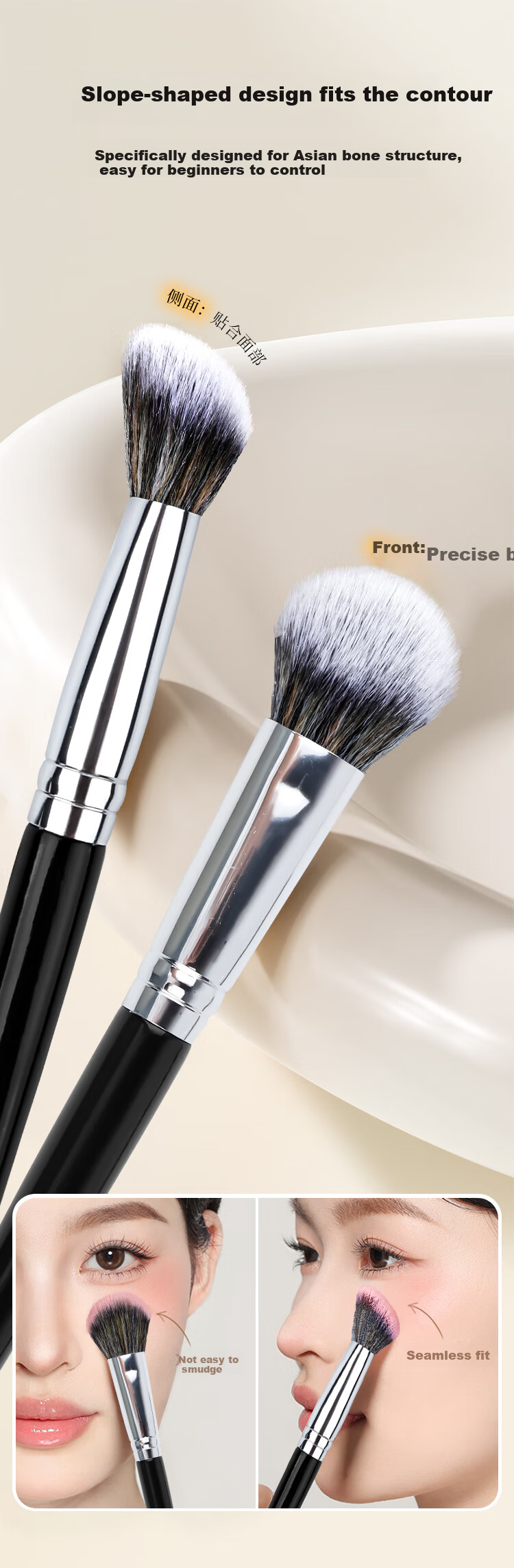 Meifuyu Slope Blush Cream Brush, Highlighter Brush, Contour Brush, Slanted Head Cream-Like Liquid Makeup Brush, Blending And Setting Brush MF8830 3