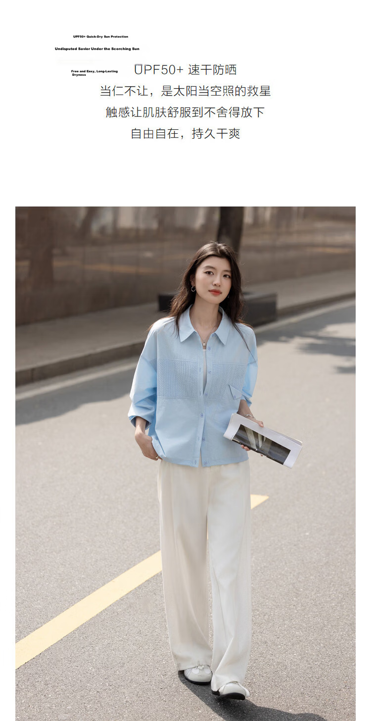 Demana [Quick-Dry Sun-Protective Solona] Spring Commuter Lapel Patch Pocket Shirt Loose Blouse Women's Top 6
