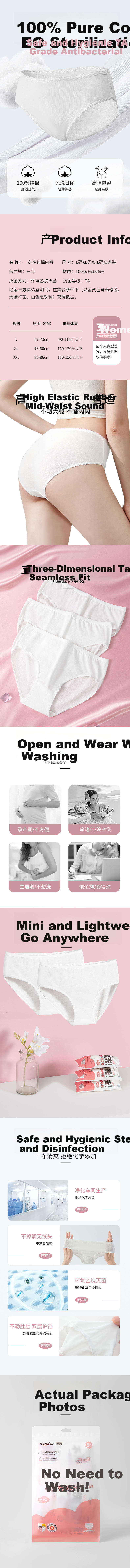 Hans Disposable Women's Underwear 100% Cotton 7A Antibacterial 5 Pieces XXL Size 130-150 Jin 2