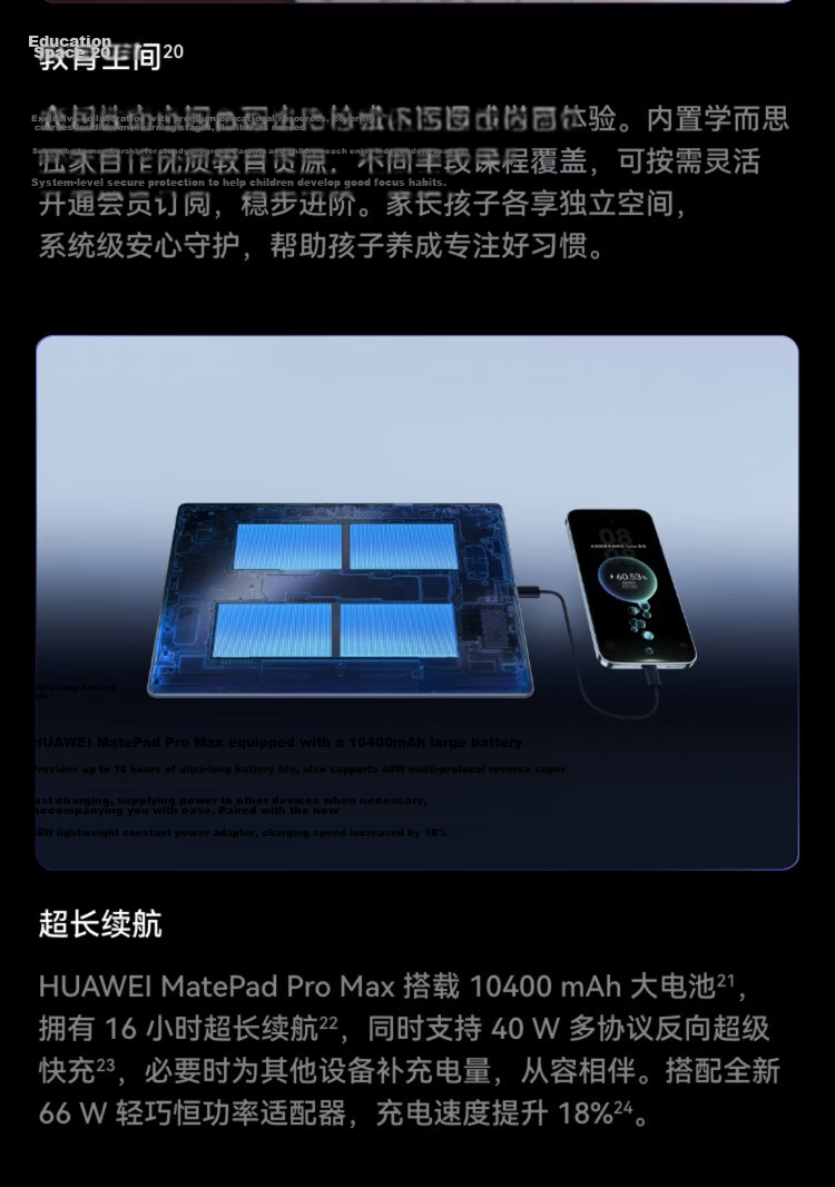 HUAWEI MatePad Pro Max Enjoy Edition 13.2-inch Huawei Tablet 3K OLED Screen Office Creative Tablet 12+256GB Deep Space Gray 32