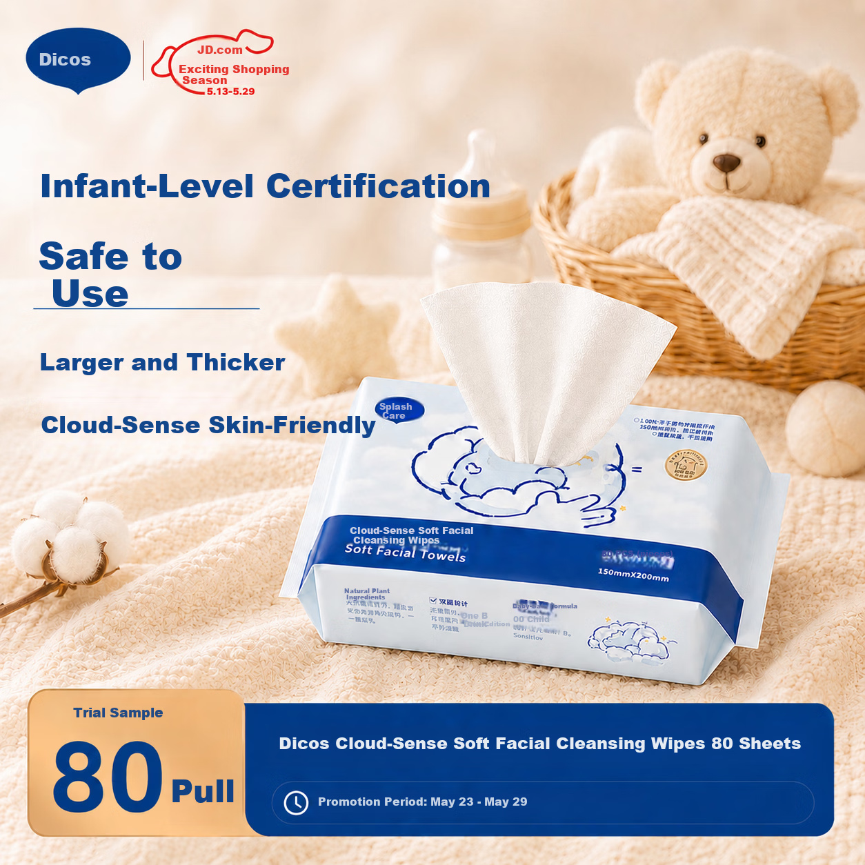 Dexter Facial Wipes 80 Sheets Trial Pack Cloud Soft Skin Soft Towels Convenient Dry and Wet Use Baby Care Specialized