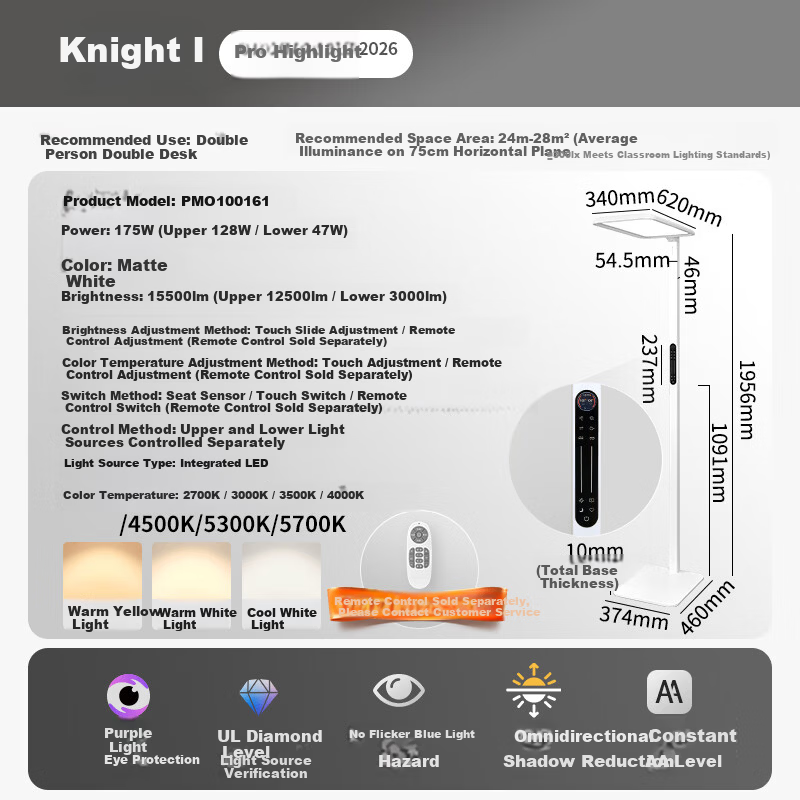 Paulmann P Germany Paulmann Knight I Floor Eye Protection Lamp Purple Full Spectrum Road Lamp Bedroom Study Learning Lamp