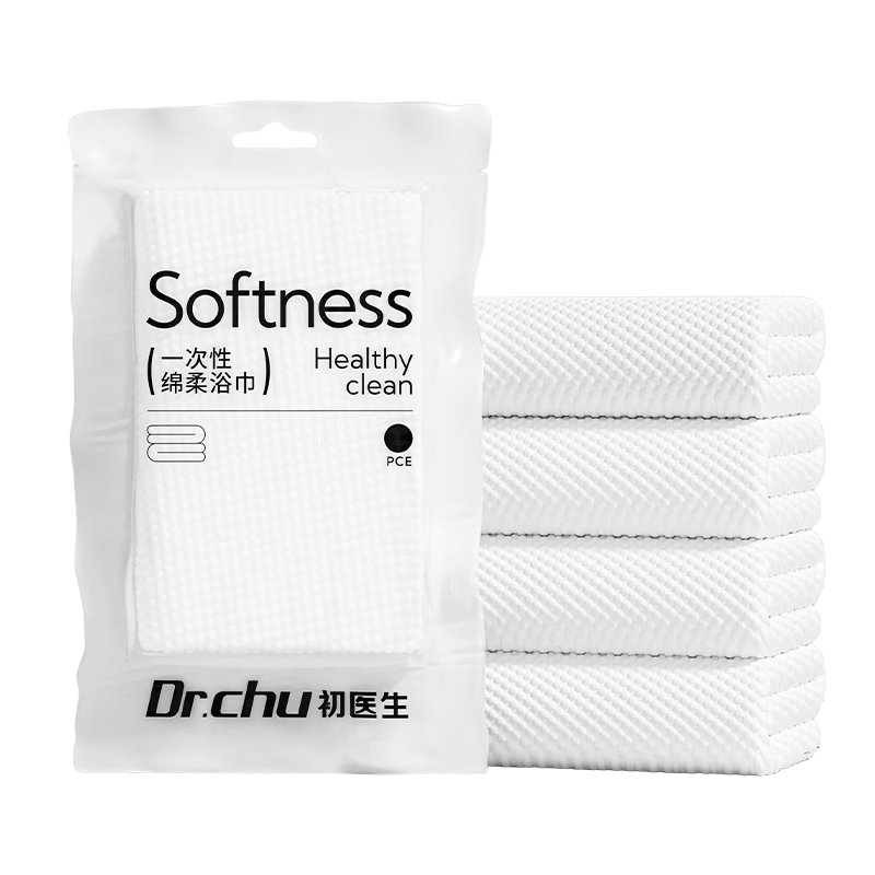 Dr. Chu Disposable Bath Towels Thickened Large 70x140cm Individually Packaged Sterilized Compressed 10A Antibacterial Class A Baby Grade 5 Pieces
