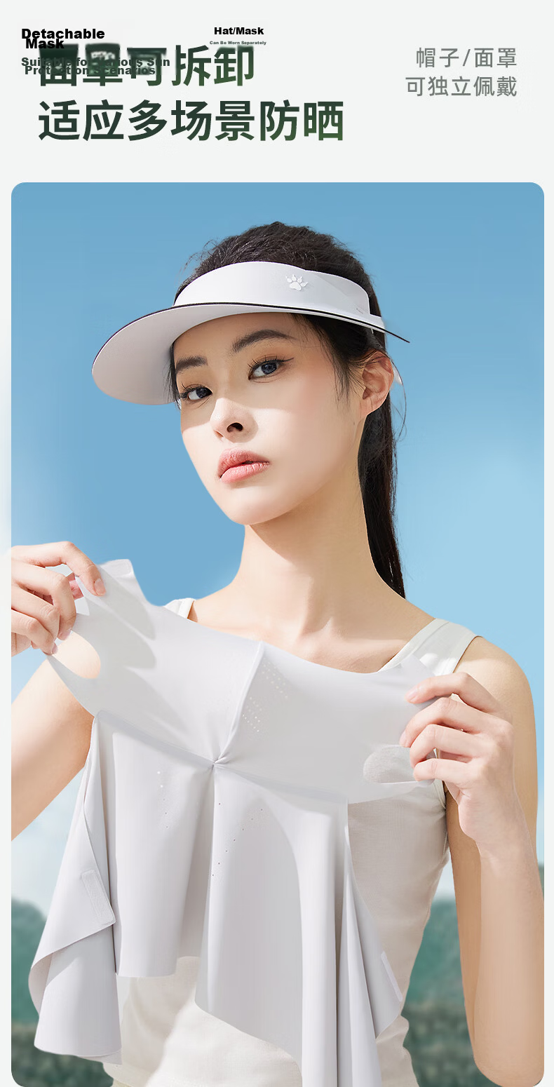 KELME Sun Protection Hat with Face Mask Set Full Face UV Protection Ice Silk Neck Guard Summer Medical Protective Face Bikini 8