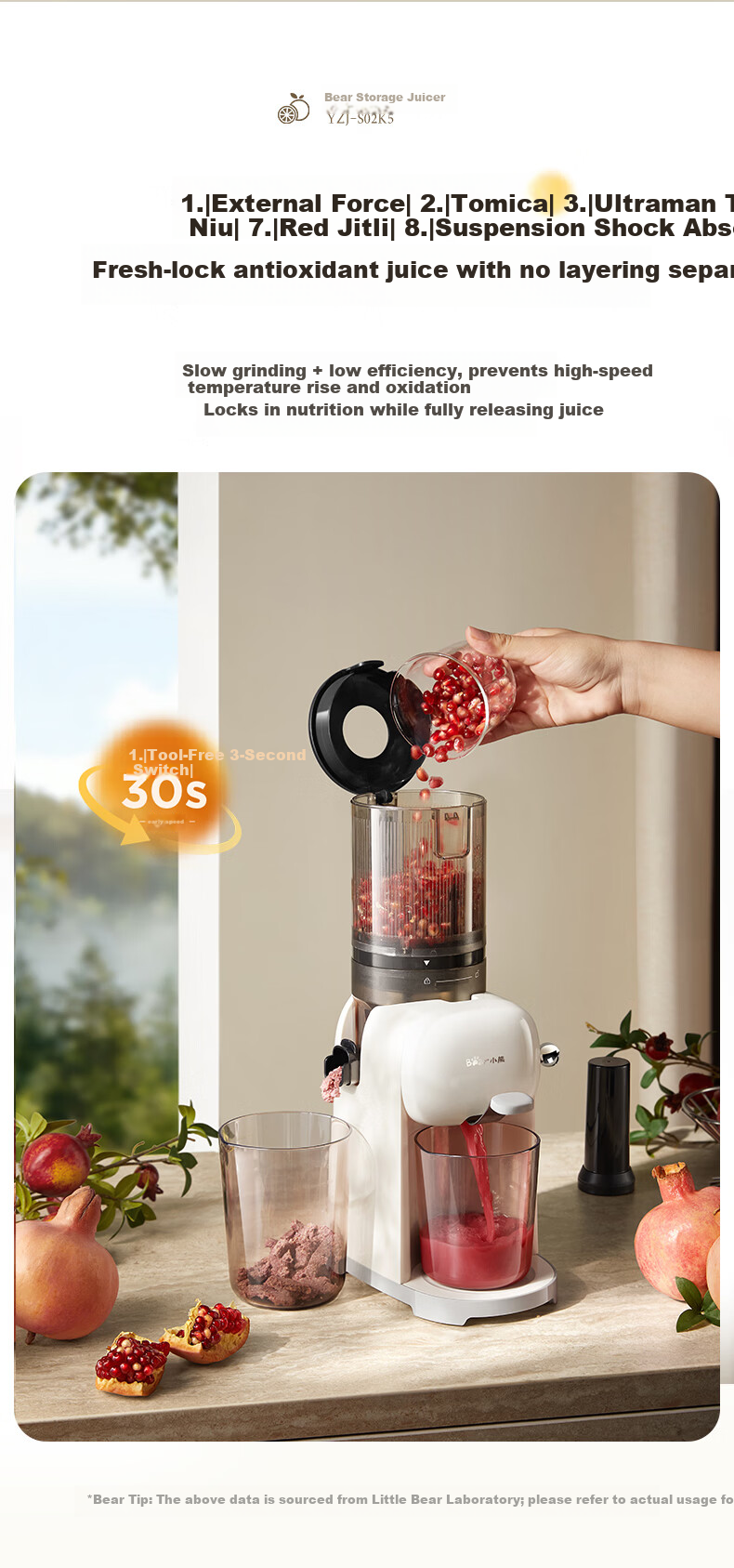 Bear NFC Fully Automatic Three-Stage Juicer Pulp and Juice Separator Multifunctional Electric Household Juice and Fruit Ice Cream Maker YZJ-S02K5 7