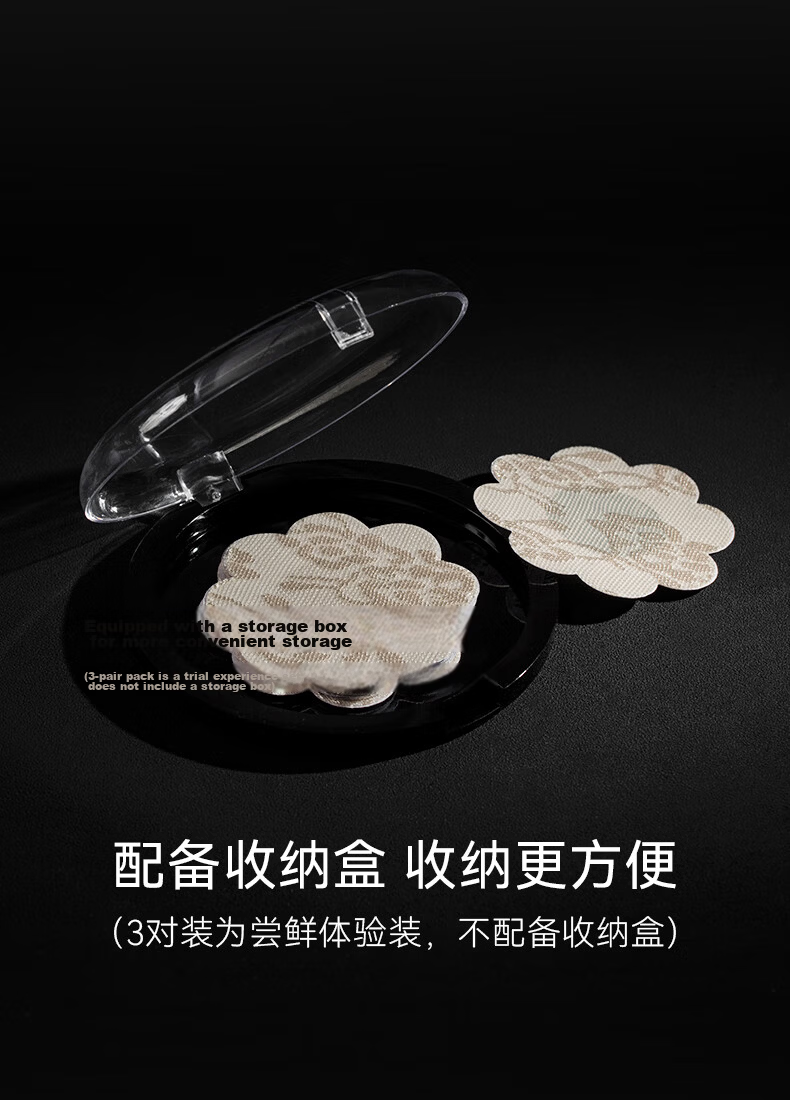 Fensidina Disposable Nipple Covers Ultra-thin Anti-exposure Lace Bra Stickers Skin Color Round 10 Pairs Pack 9