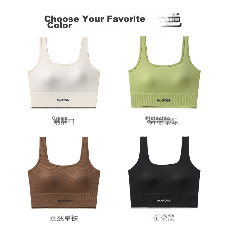 Manifen Square Neck Padded Seamless Bra Cup Sports Vest Women's Underwear Seamless Innerwear Base Layer Wearable Small Camisole 13