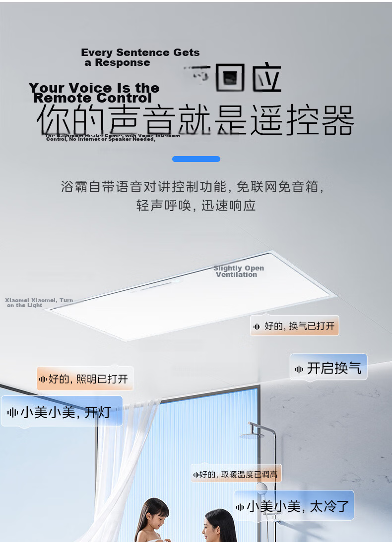 Midea Smart Bathroom Heater White Whale Series Upgraded Sliding Cover Human Sensor Lighting AI Constant Temperature Warm Air Sterilization Deodorization Voice Control P5 18