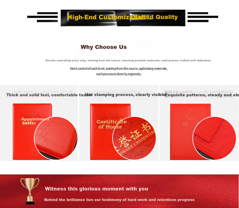 Zhongjian Stationery A4 Honor Certificate with Inner Core Embossed High-End Texture Honor Certificate Paper Training Commendation Award Certificate Printable Paper A4-08 Honor Certificate 13