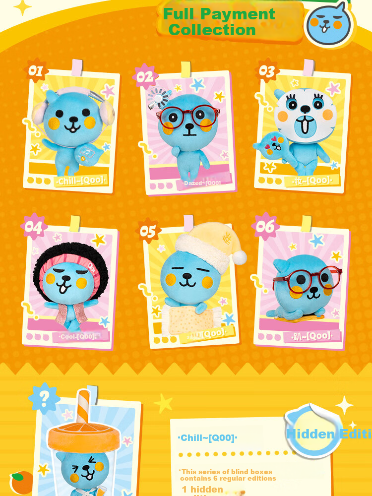 X11 SPACE Queer Qoo Day Series Plush Blind Box Gift Toy Doll Keychain Figurine Single Box 3