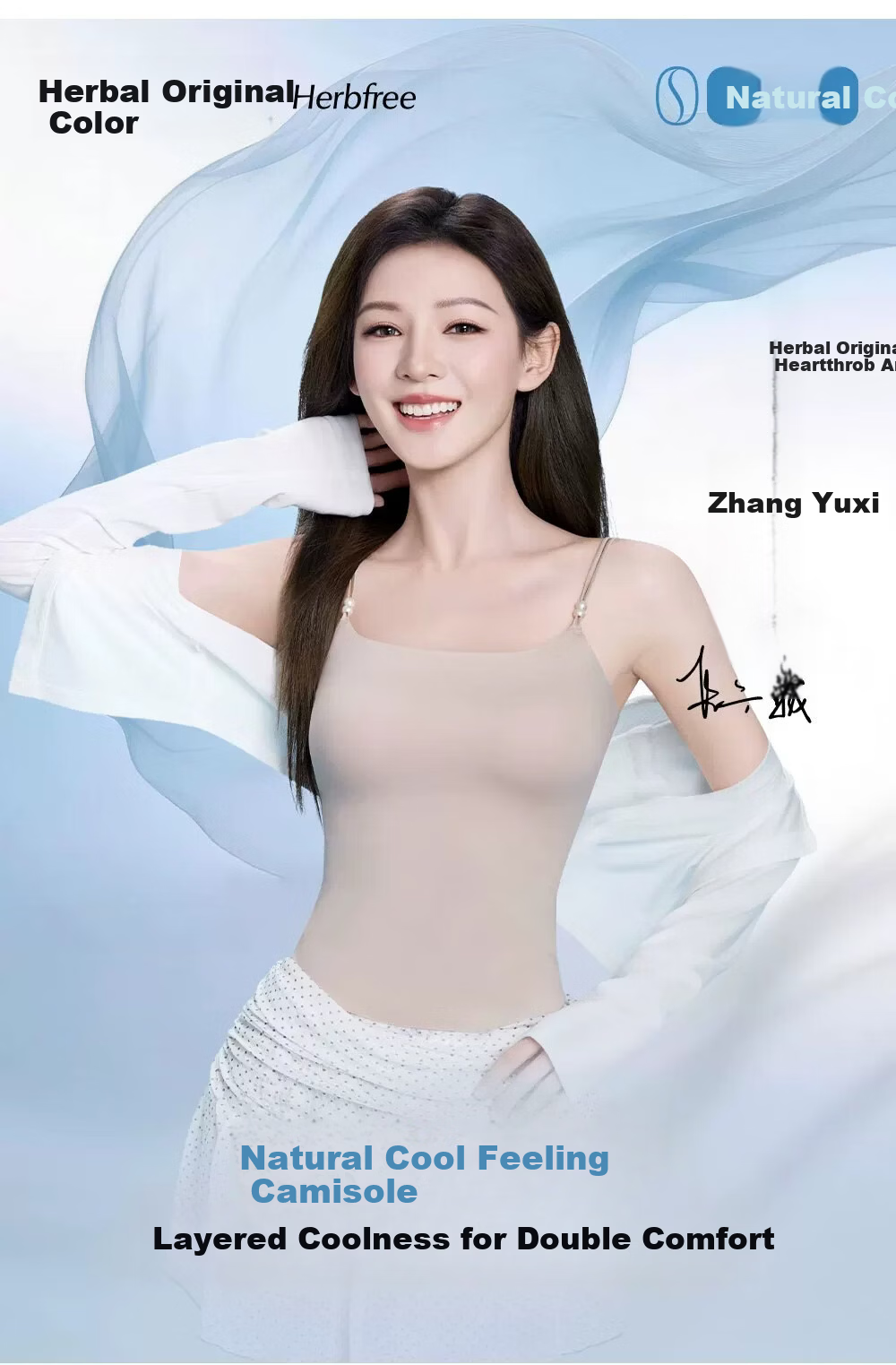 Herbal Original Color Camisole Women's Bra with Padding 2026 Spring Summer New Back Beauty Integrated Base Layer Outerwear 2