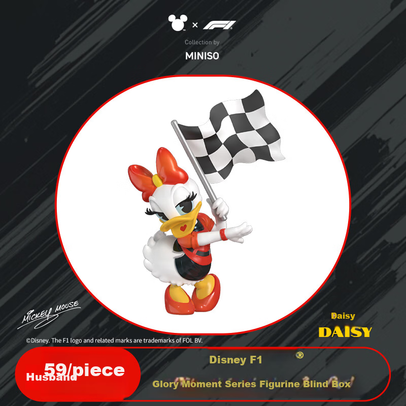 MINISO Disney Mickey F1 Glory Moment Series Figurine Blind Box Toy Ornament Gift Birthday Present for Men and Women Single Box 7