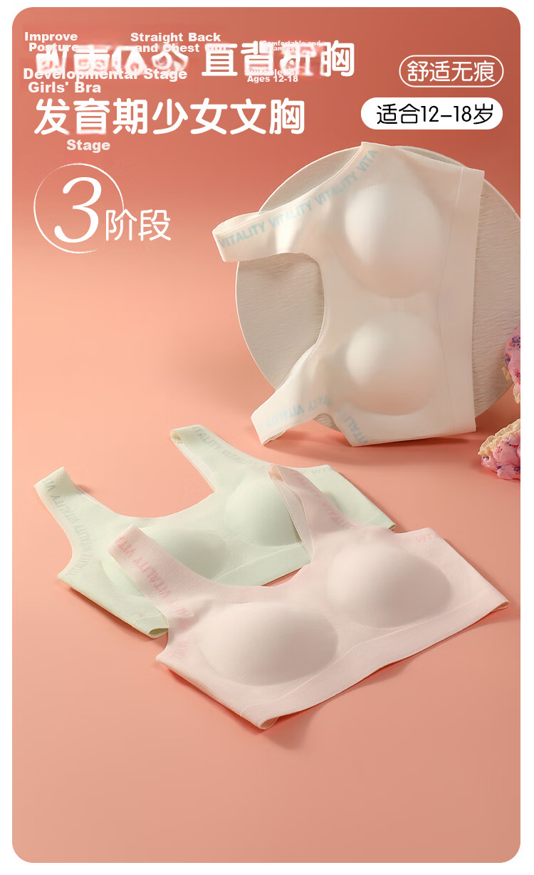 GUJIN Girls Bra Three-Stage Youth Development Period Junior High and High School Sports Bra Supportive Anti-Shock Posture Correction Summer 2