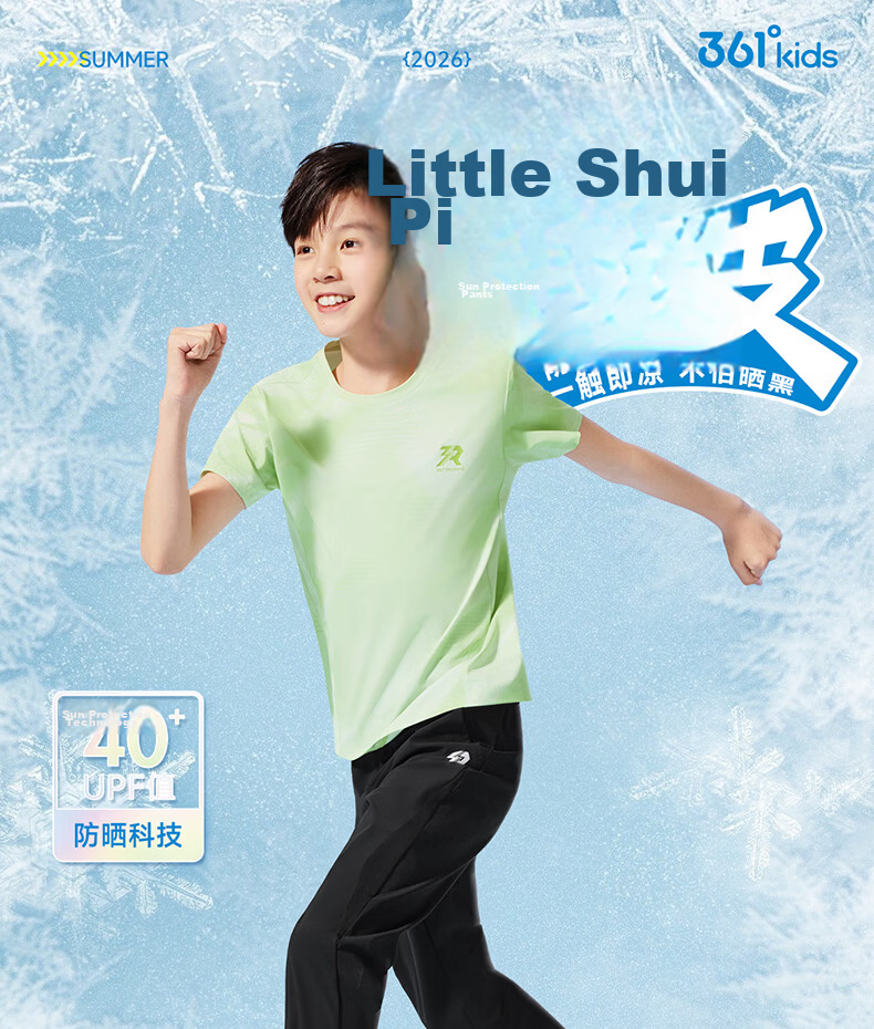 361° Kids Summer Breathable Ice Skin UV Protection Knit Sports Pants for Boys and Girls, Sizes 26-165 1