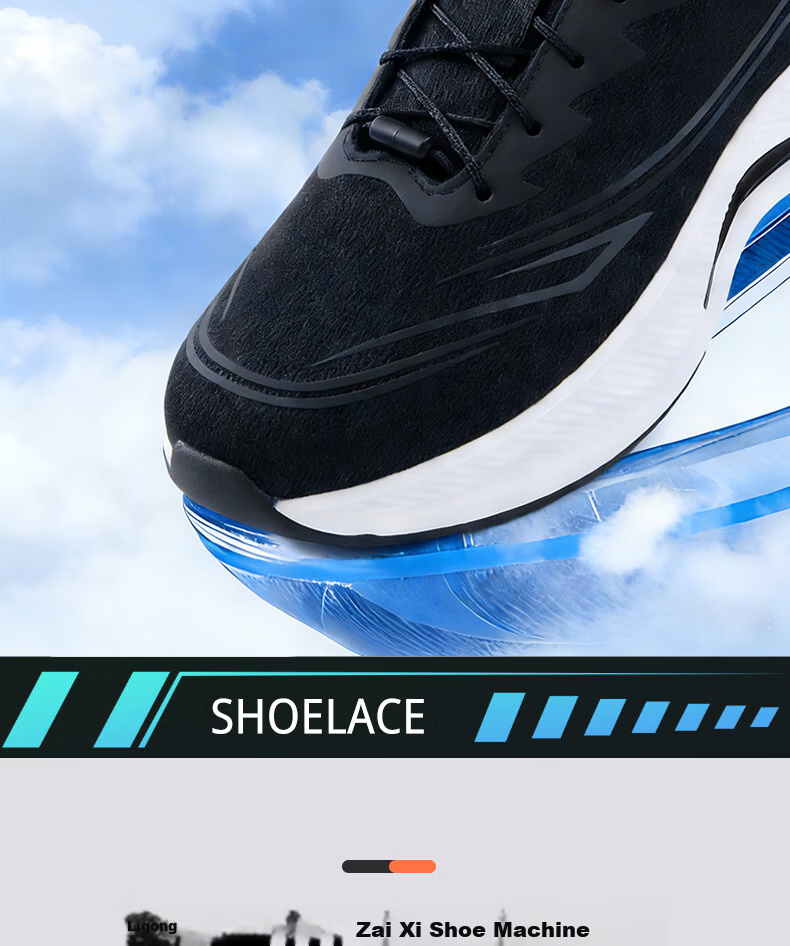 Huabaochi Knob Lazy Shoelaces No-Tie Buckle Rotating Elastic Quick Lock Fixer Unisex Stretch Sports Shoe Gadget 2