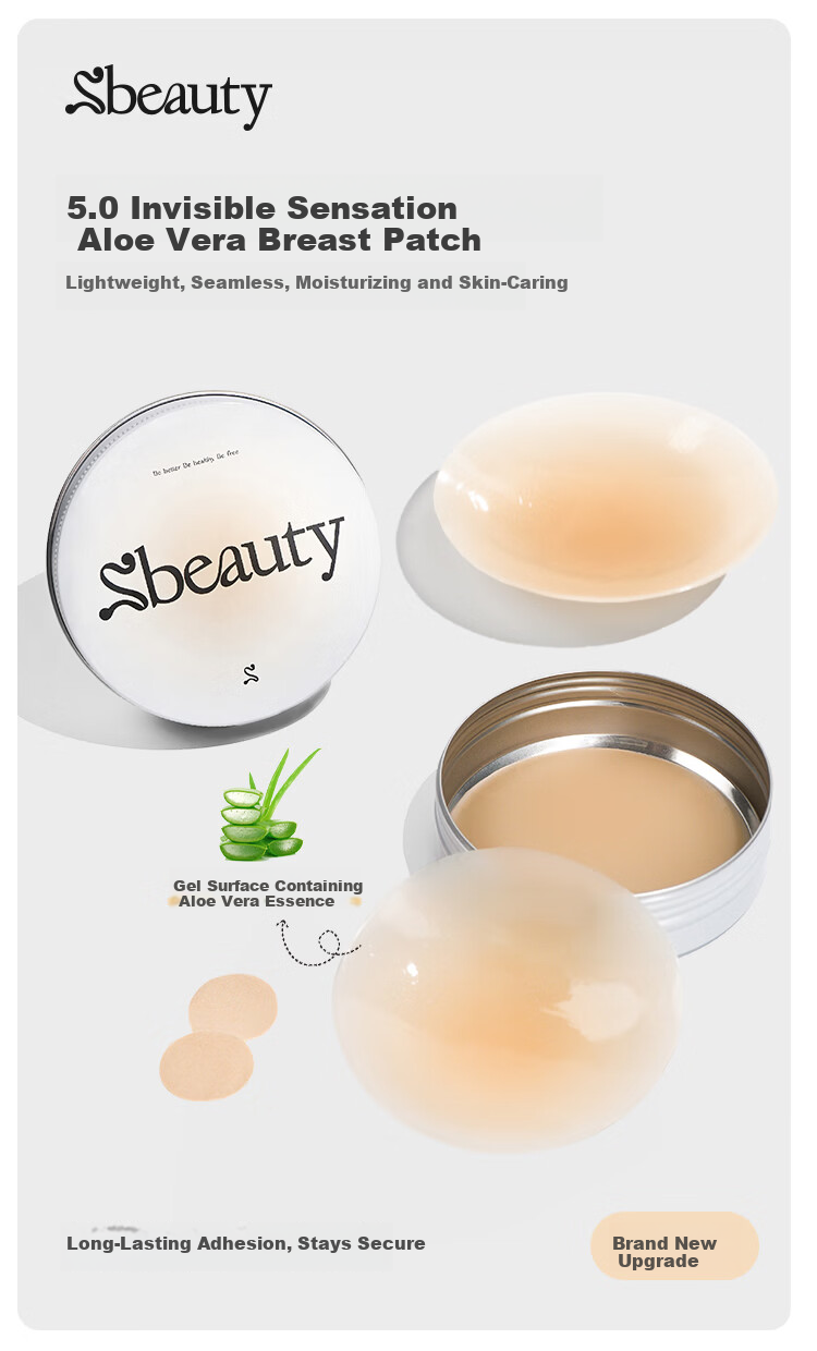 SBEAUTY Aloe Vera Invisible Silicone Nipple Covers for Women Summer Sweatproof Anti-Slip Anti-Outline Breast Pads 1 Pair 8*8cm 3