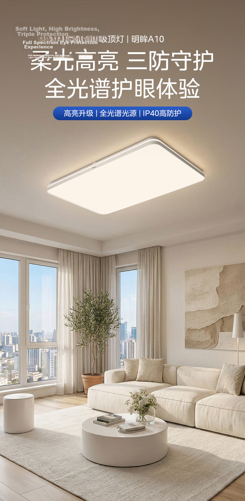 Midea Ceiling Light Living Room High Brightness LED Eye Protection Smart Dimmable Lighting Fixture 200W Bright Eye 1