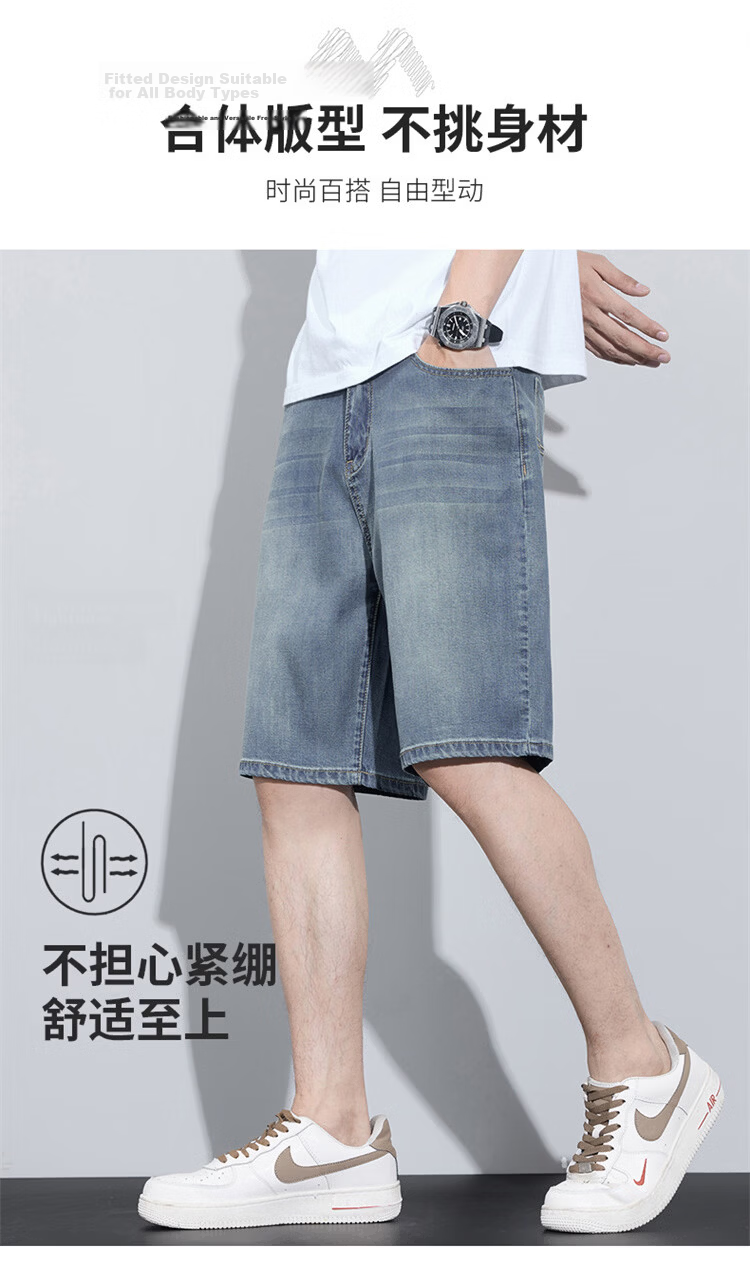 MARK FAIRWHALE Men's Tencel Denim Shorts Summer American High Street Lyocell Ice Silk Five-Point Thin Casual Pants 6