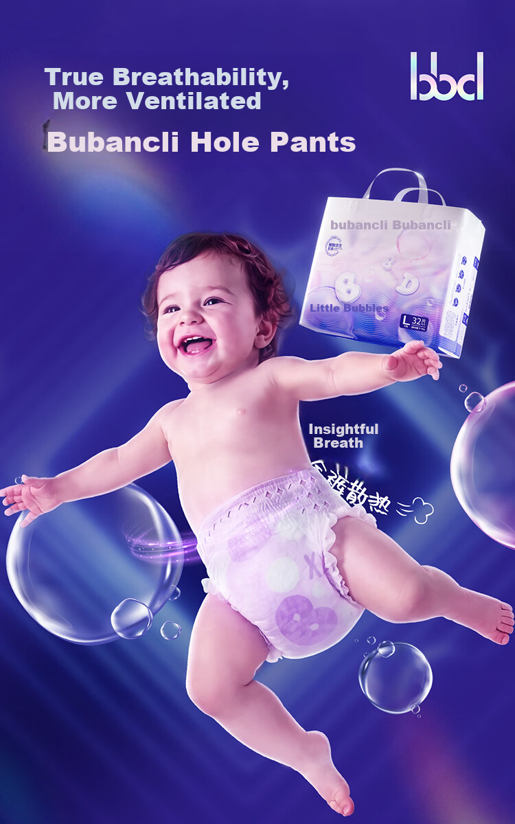 Bubandi Breathable Bubble PLUS Training Pants 4XL 24pcs Ultra-thin Dry Unisex Baby Diapers 3