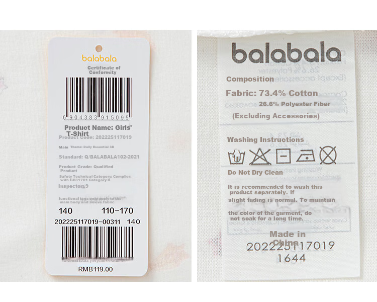 Balabala Kids Girls Short Sleeve T-Shirt 2025 Summer Quick-Dry [Harry Potter Mall Edition] 202225117019 4