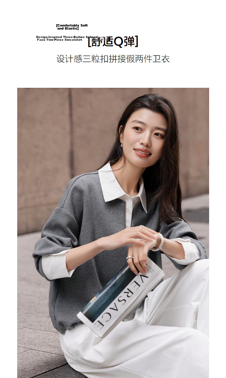 Demana [Comfort Elastic Air Layer] Spring Design Three-Button Spliced Fake Two-Piece Small Female Sweatshirt 4