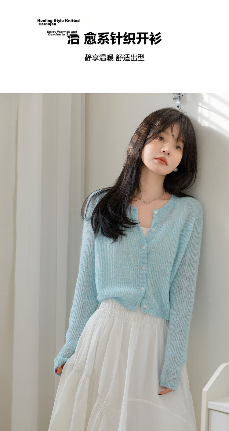 MT Semi-Sheer Style Spring Soft Dopamine Socialite High Elasticity Slimming Knit Top for Women 2