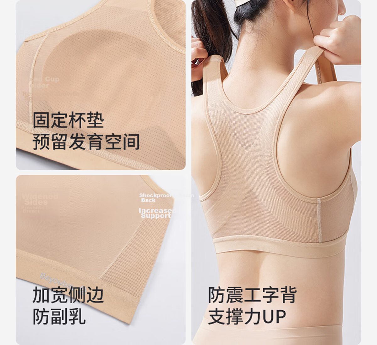 Meishianxuan Junior High School Girls Sports Bra Shockproof Vest Youth Development Large Girls High School Student Girls Bra 38