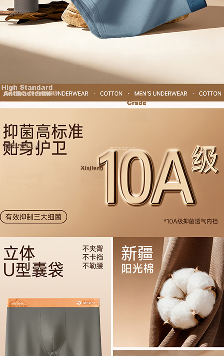 Fenteng Xinjiang Cotton Men's Underwear Father's Day Gift 10A Antibacterial Boxer Briefs 3-Pack - Size L 2