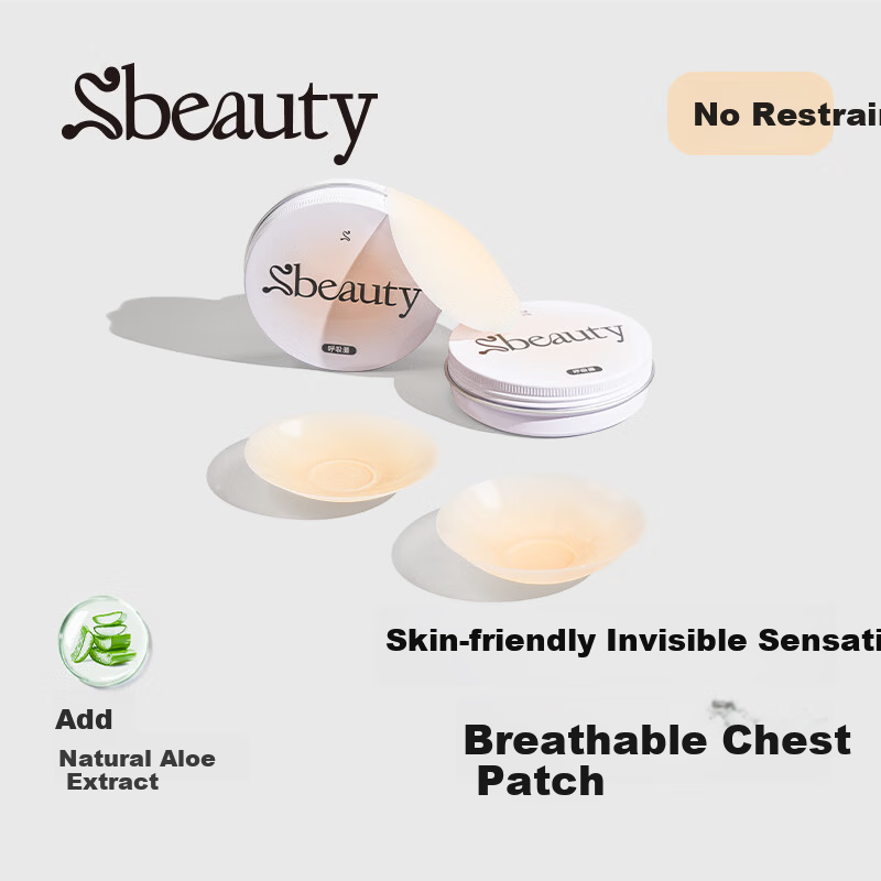 SBEAUTY 6.0 Aloe Vera Breast Pads 2026 New Center Adhesive-Free Silicone Nipple Covers Breathable 1 Pair