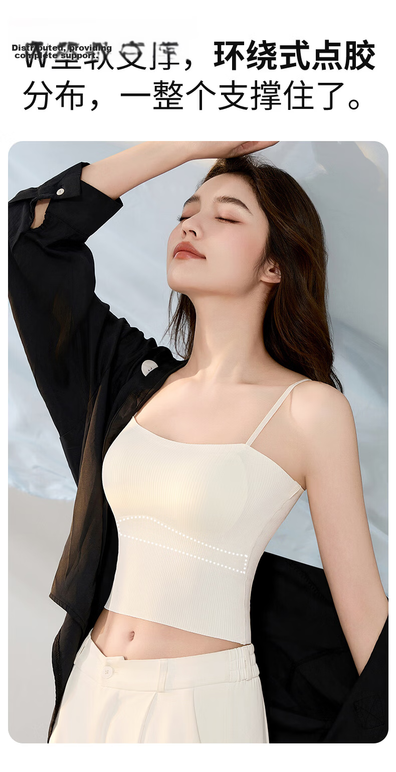 Free Style Ice Silk Camisole Women's Vest Summer Seamless Bra Innerwear Slimming Anti-Expansion Wearable Outerwear 9