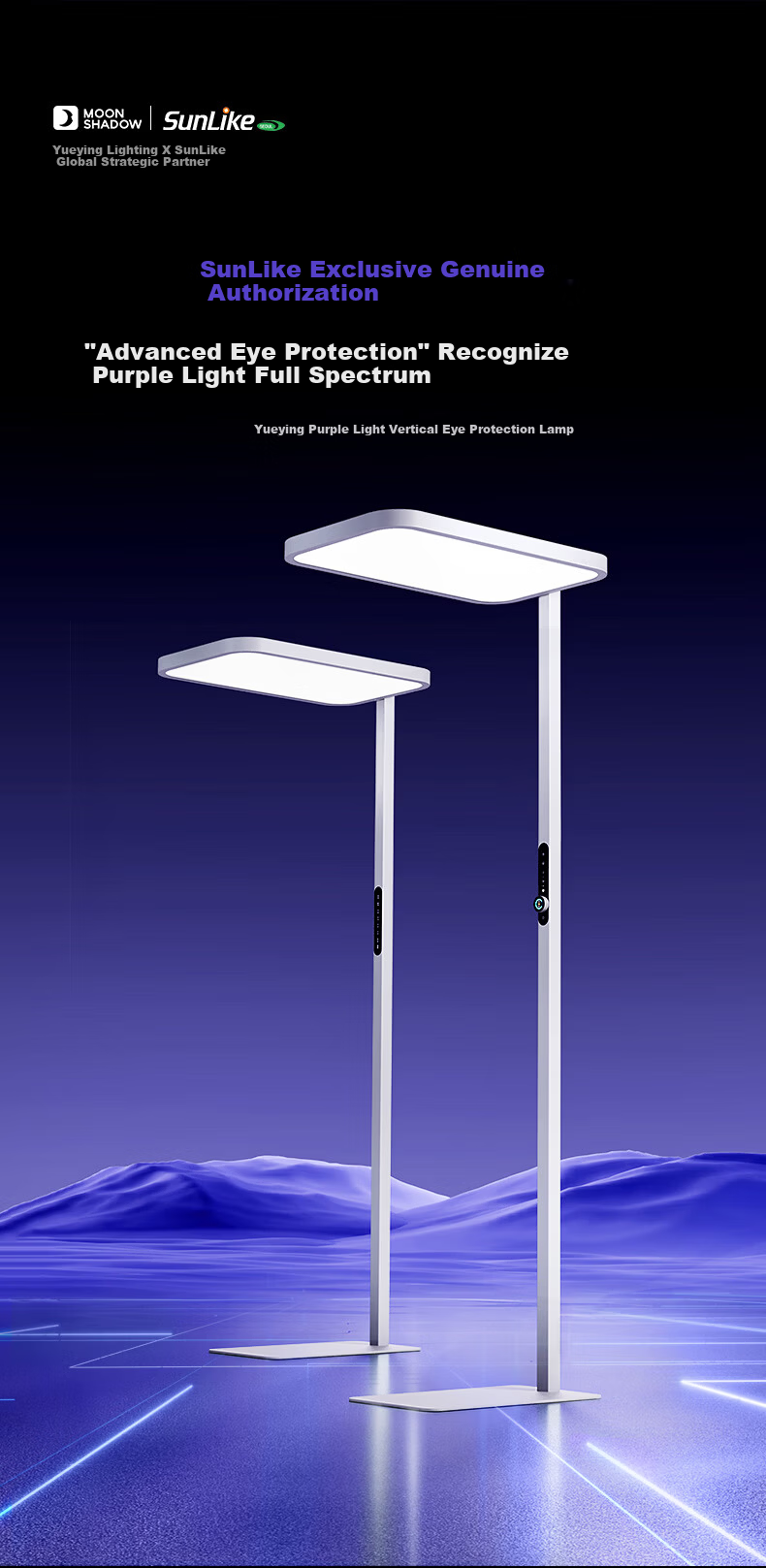 Yueying JC Series Sea Light Purple Light Large Road Lamp Eye Protection Student Study Desk Lamp JD Self-operated 150W 1