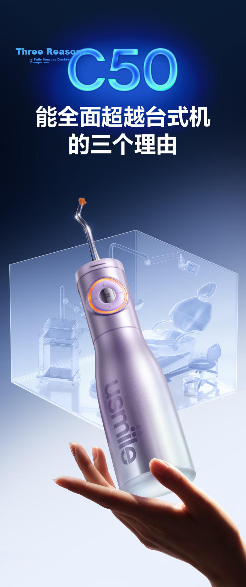 Usmile Smile Plus Oral Irrigator [Cheng Yi Same Model] Ultrasonic Teeth Cleaner Microbubble Plaque Blaster C50 Obsidian Black Birthday Gift Price Guarantee 618 3