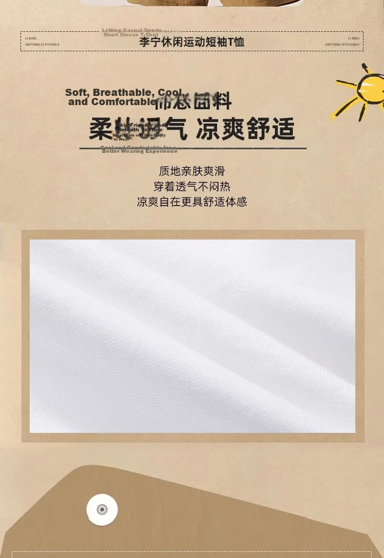 LI-NING Breathable Lightweight Sports T-Shirt Men Classic Fashion Casual Short Sleeve Running Fitness Top 2