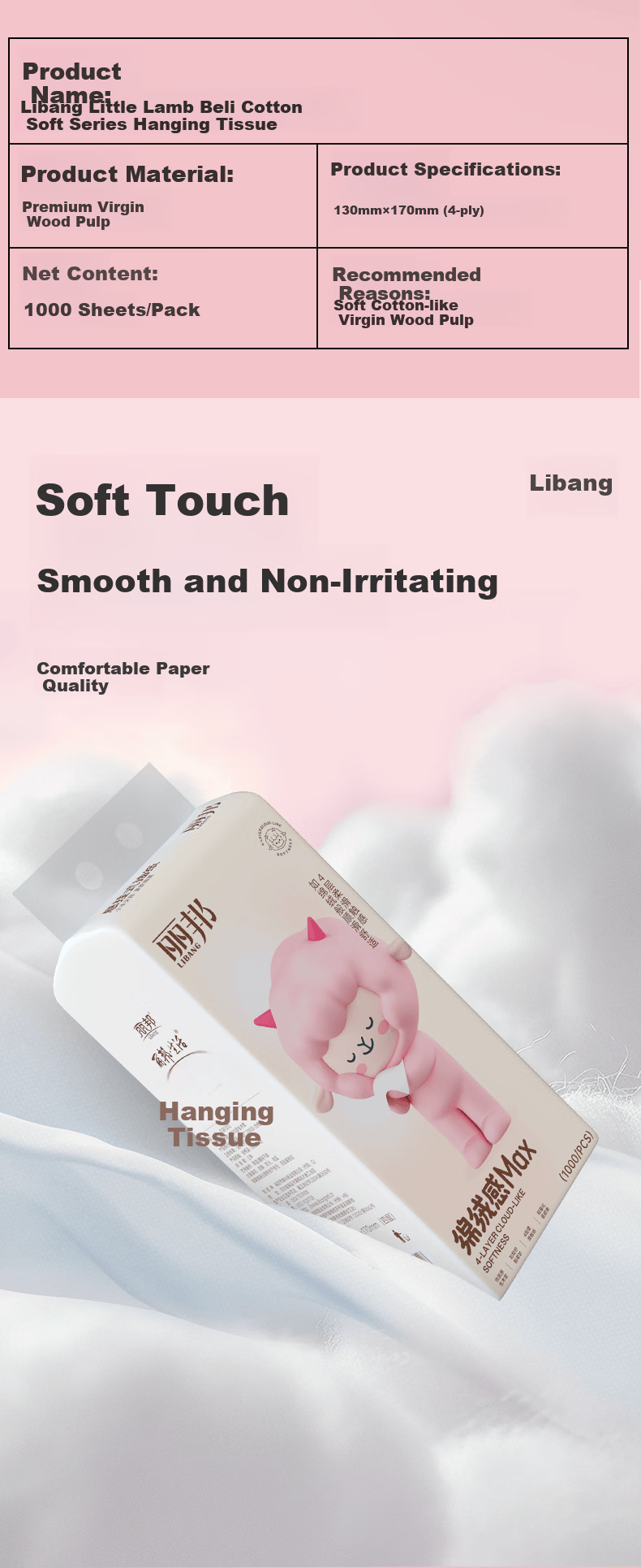 Libang Hanging Tissue Little Lamb Beili 4-Ply 1000 Sheets 10 Packs Bulk Box Wholesale Restaurant Home Paper Towels 2
