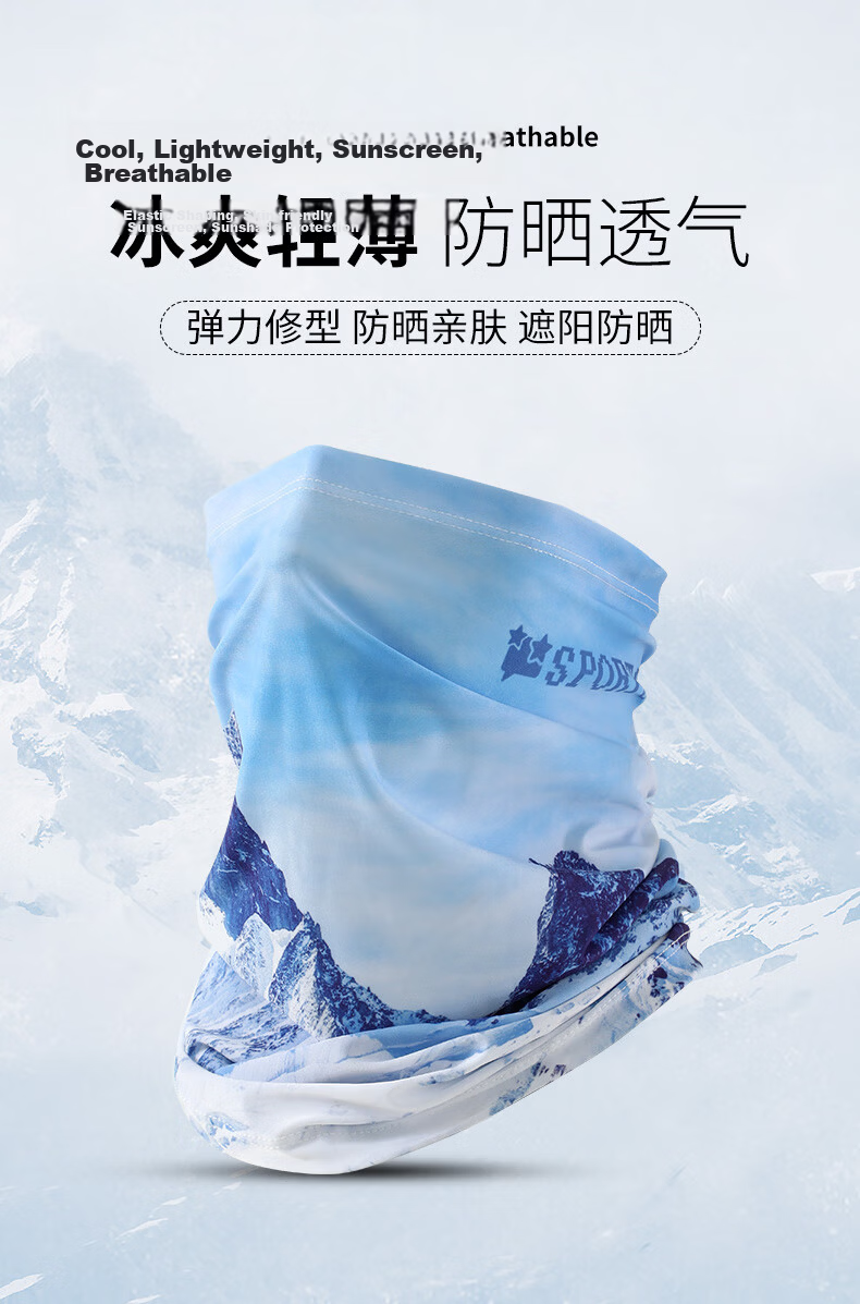 Yuzhaolin Men's Summer Sunscreen Full Face Breathable Cooling Ice Silk Cycling Mask Astronaut Style 1