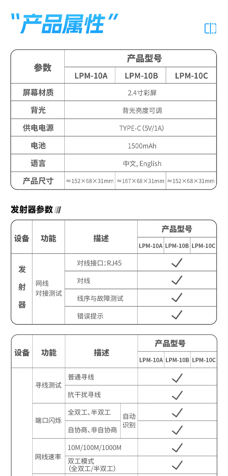 FNIRSI LPM-10A Multifunction Cable Tracker Network Tester Anti-Interference POE Cable Detector 17
