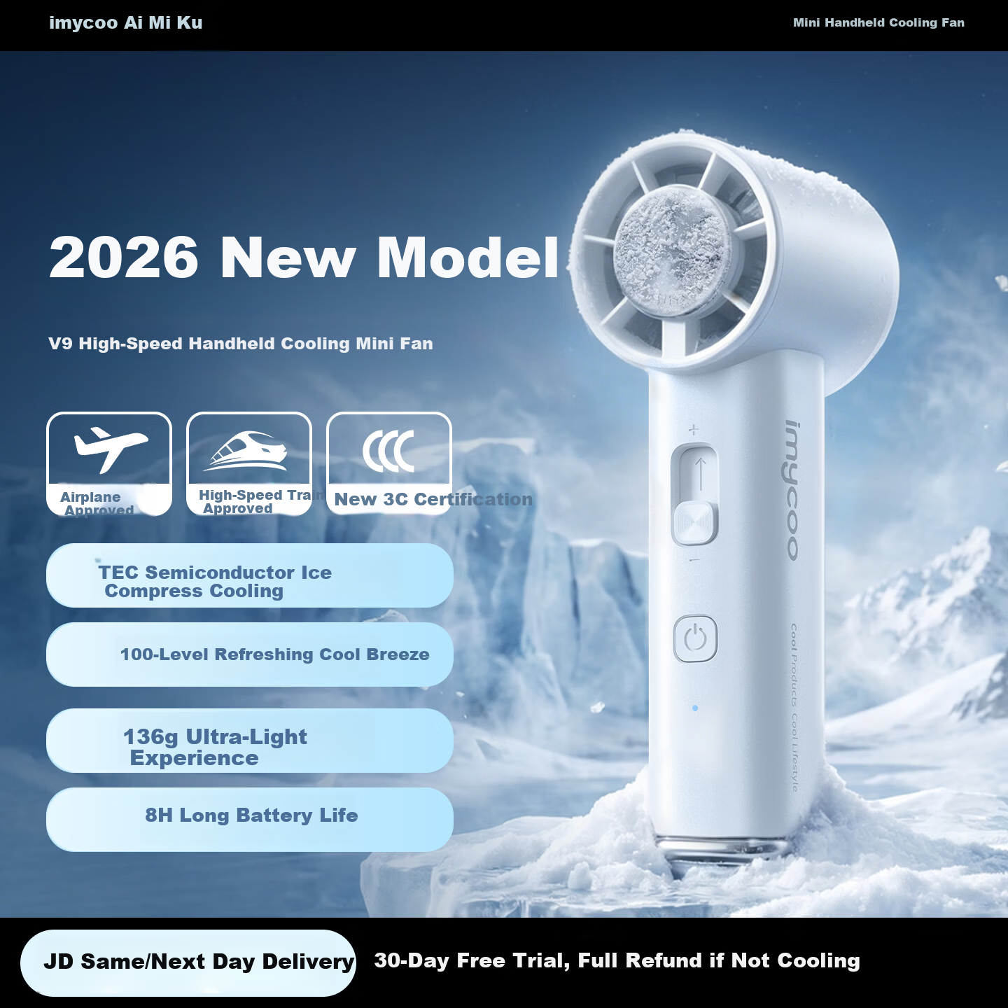 AIMIKU Handheld Mini Fan High-Speed Cooling Semiconductor USB Rechargeable Portable Outdoor Student Dormitory Long Battery Life