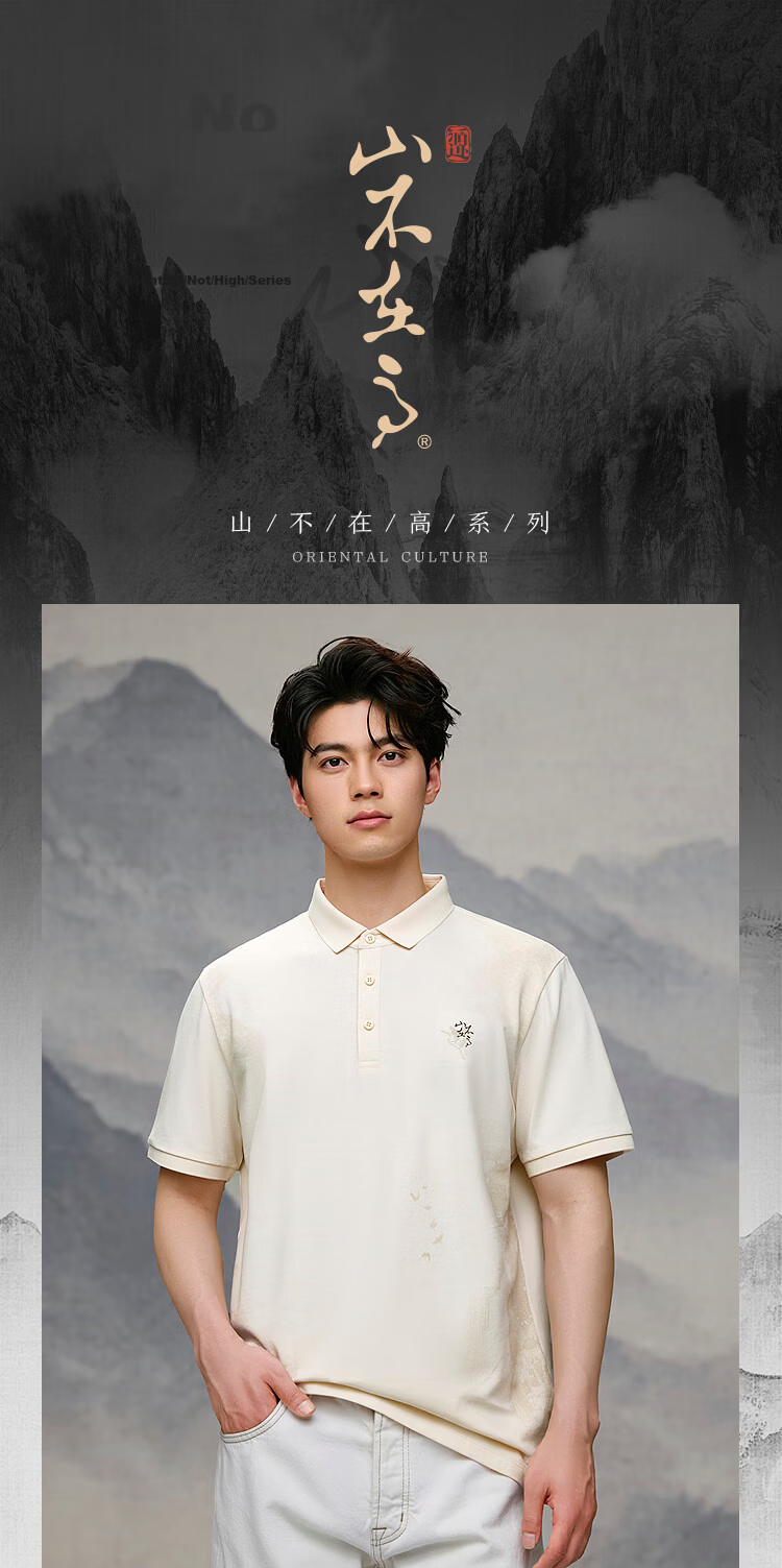 HLAHLA Men's Short Sleeve Polo Shirt 26 Mountain Series Cooling Moisture-Wicking Summer Tee 1