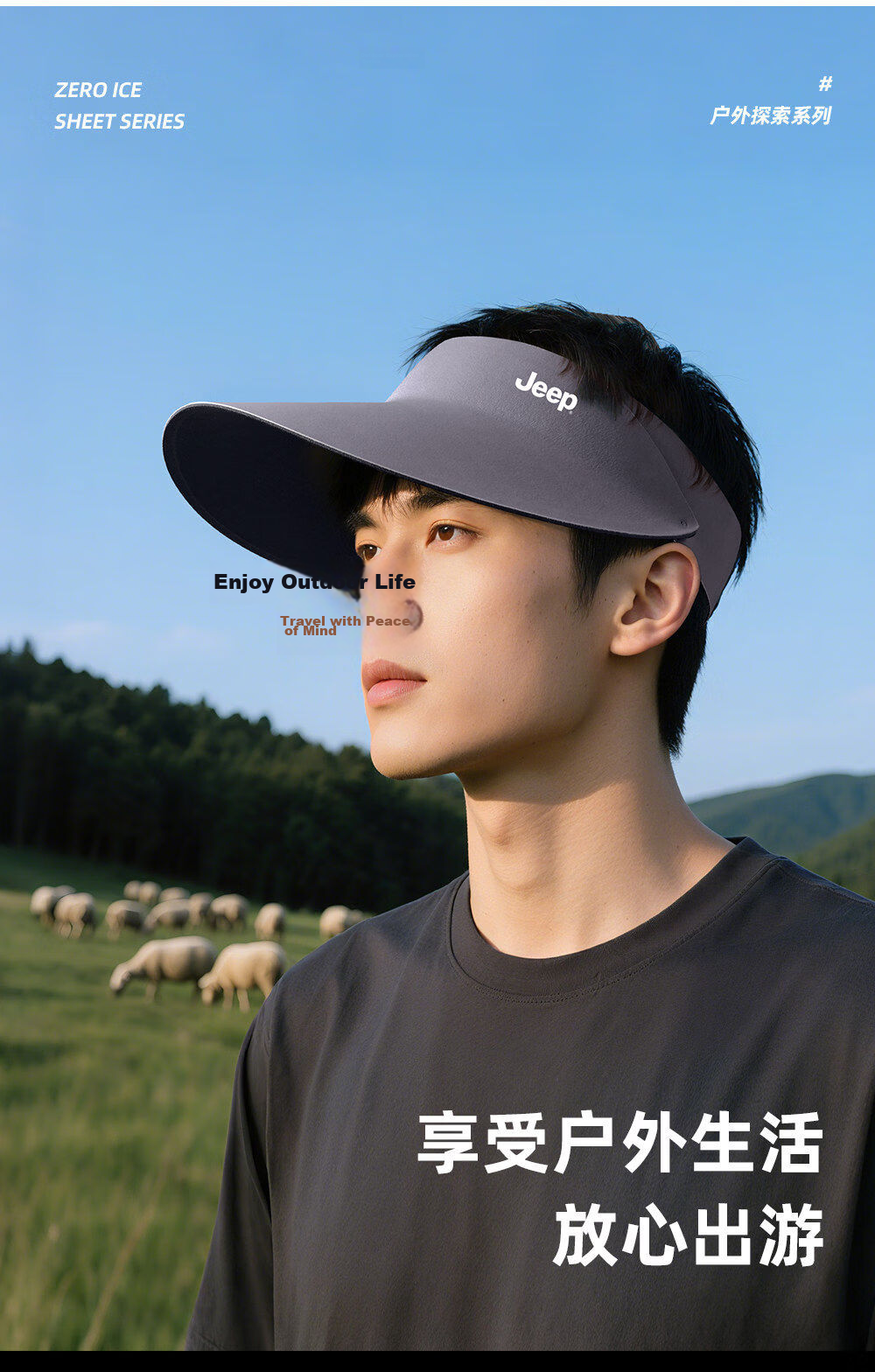 JEEP Men's Summer Outdoor UV Protection Seamless Foldable Topless Hat 12