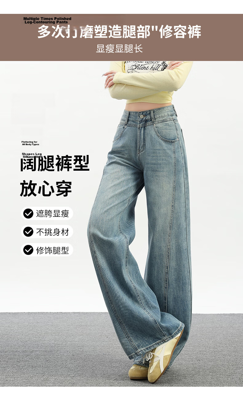 Jeanswest Women's Summer Wide-Leg Curved Seam High-Waist Slim Straight-Leg Blue Jeans XS 6