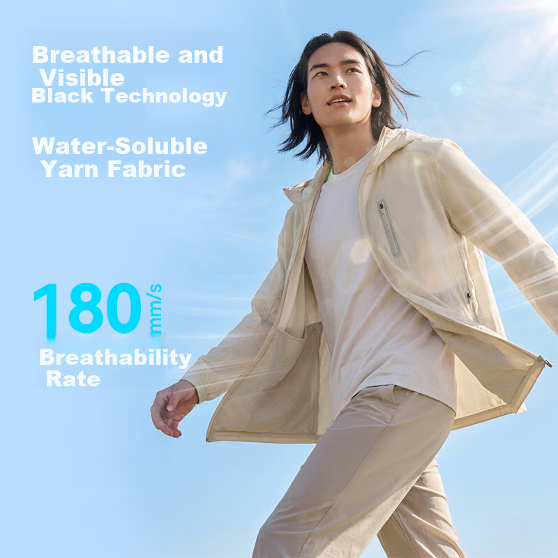 JD Jingzao Premium UV Protection Jacket Men Women Summer 2026 New Light Khaki M