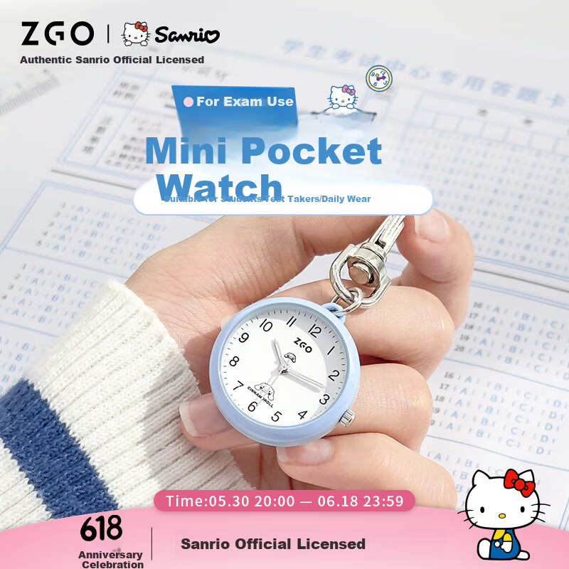 ZGO Pocket Watch Nurse Watch Student Exam Civil Service Exam Portable Keychain Watch 733