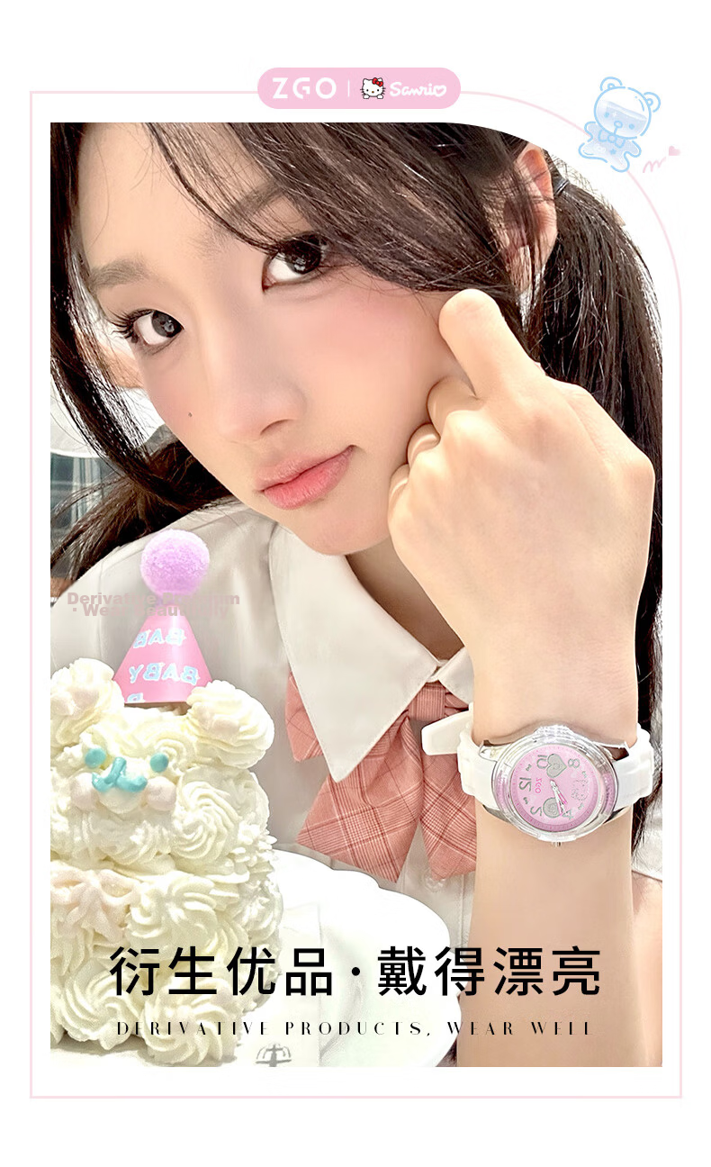 Hello Kitty 50th Anniversary Limited Edition Girls' Watch for Elementary and Middle School Students Children's Birthday Gift Model 2302 2