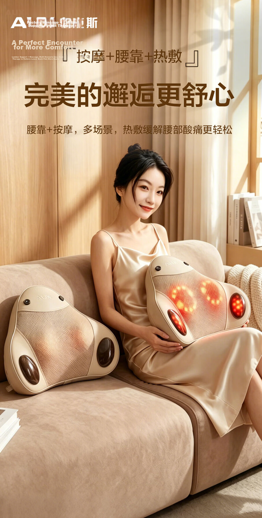 AUX Z41 Neck Massager (Rechargeable Gift Box) Waist Massager Neck Shoulder Back Massage Cushion Pillow Dragon Boat Festival Gift for Mom 3