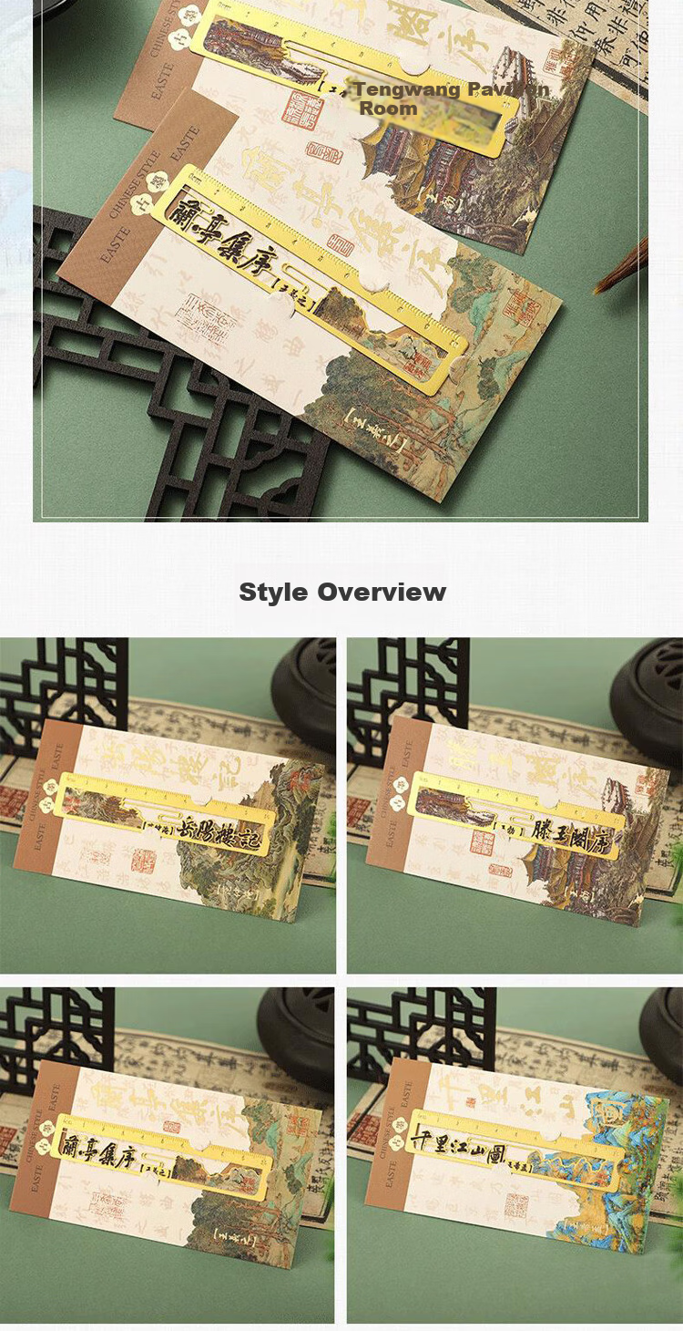 Jufu Yueyang Tower Creative Metal Bookmark Ruler Traditional Chinese Style Cultural and Creative Student Award Graduation Souvenir Children's Day Gift Birthday Present 3