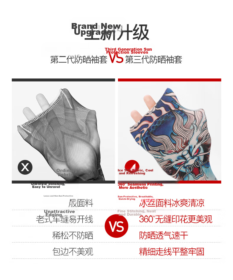 Jian Cai Ice Silk Sleeve Covers Men's Floral Tattoo Ice Sleeves Outdoor Cycling Arm Guards Personalized Sun Protection Arm Sleeves 5