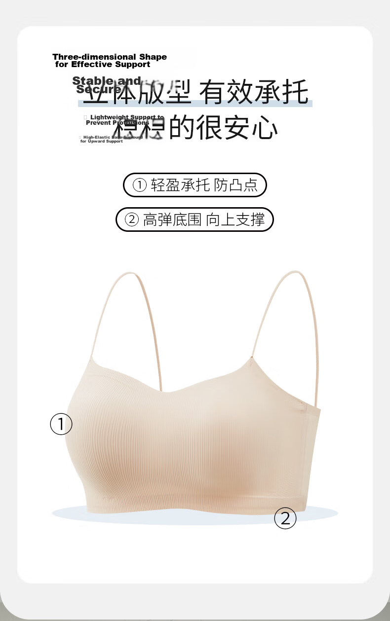 Cosmo Lady Women's 7A Antibacterial Seamless Nude Wireless Bra Summer Thin Camisole Vest Thin Strap Bandeau Bra 6